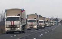 Очередной «гумконвой» готовится пересечь украинскую границу